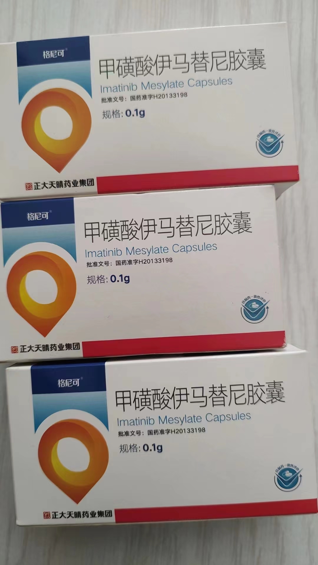 海宁高价回收药品的简单介绍