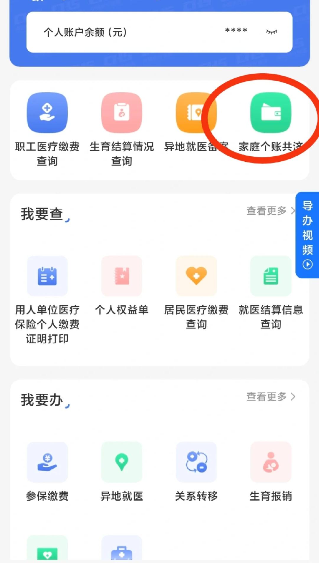 海宁包含医保提现中介联系方式小额的词条