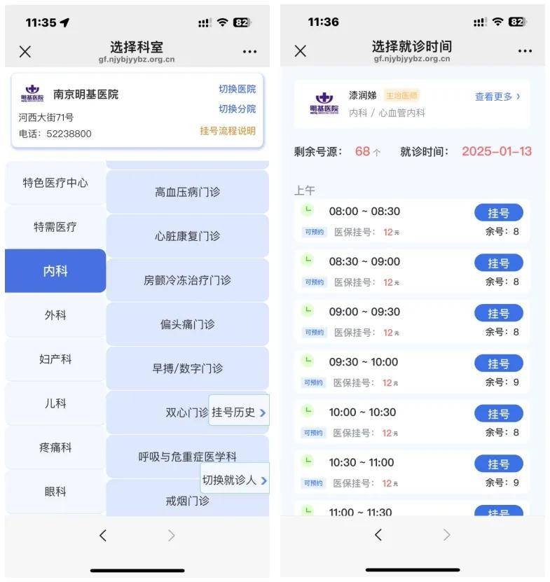 海宁最新医保提现24小时微信中介方法分析(最方便真实的海宁医保提现24小时微信中介茂名方法)
