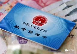 海宁最新急用钱套医保卡黄牛电话方法分析(最方便真实的海宁急用钱套医保卡联系方式方法)