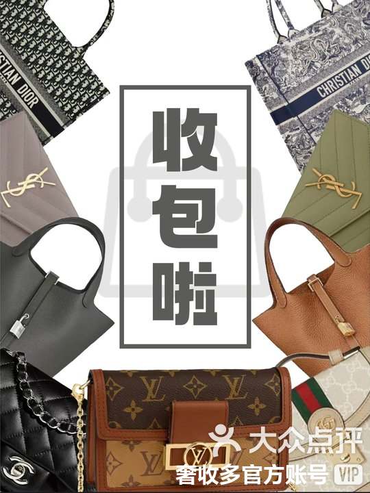 海宁最新高价回收私人闲置号方法分析(最方便真实的海宁回收二手号方法)