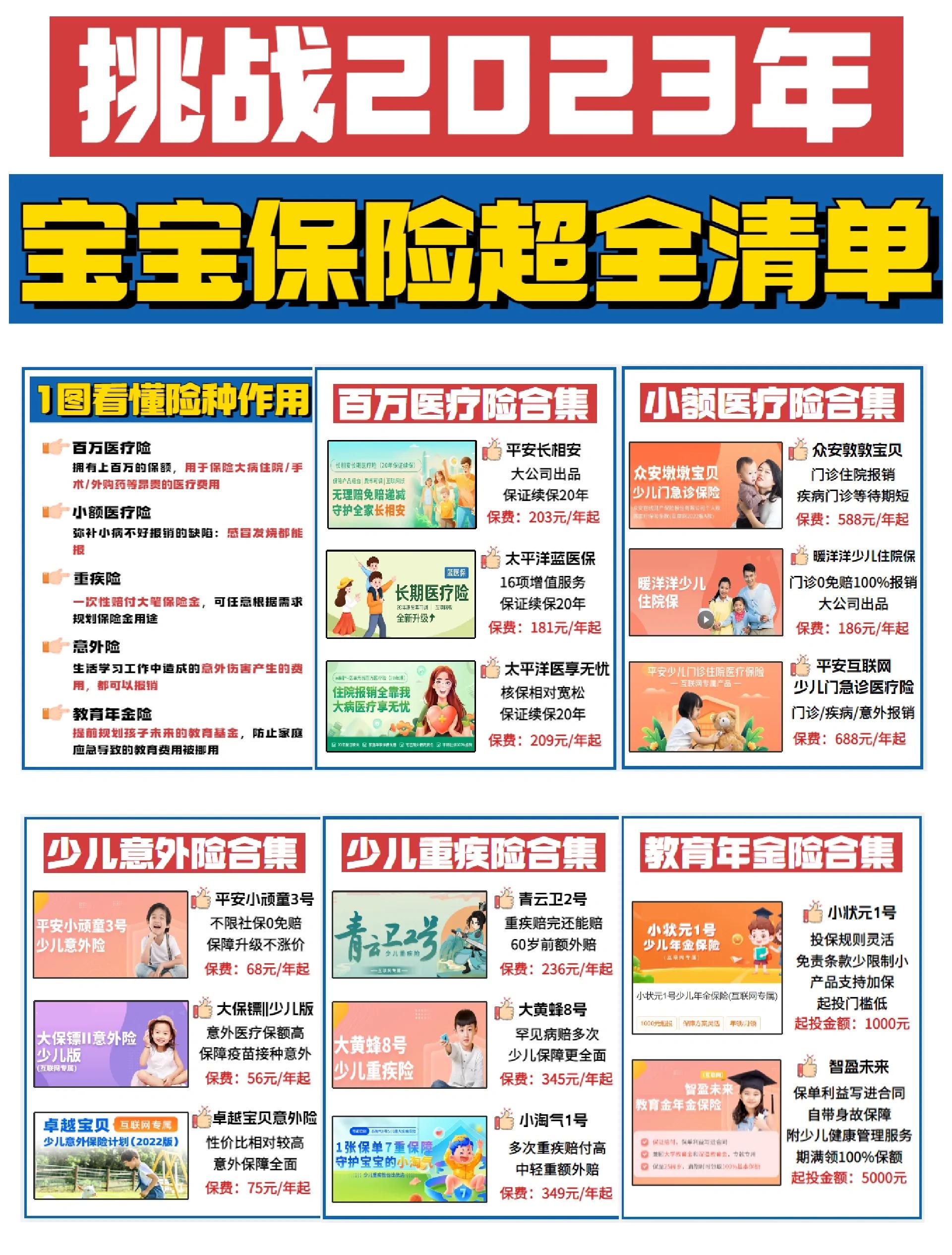 海宁最新医保小额提取代办200以内方法分析(最方便真实的海宁找中介10分钟提取医保方法)