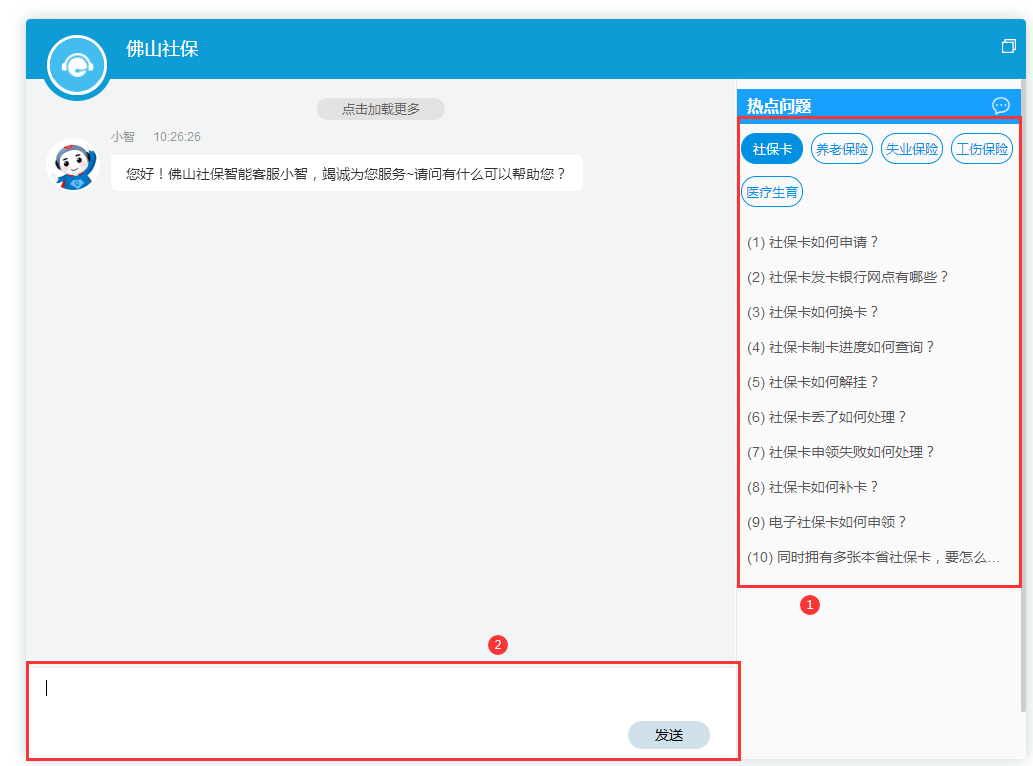 海宁最新24小时在线套医保微信方法分析(最方便真实的海宁小额医保300以内提取方法)