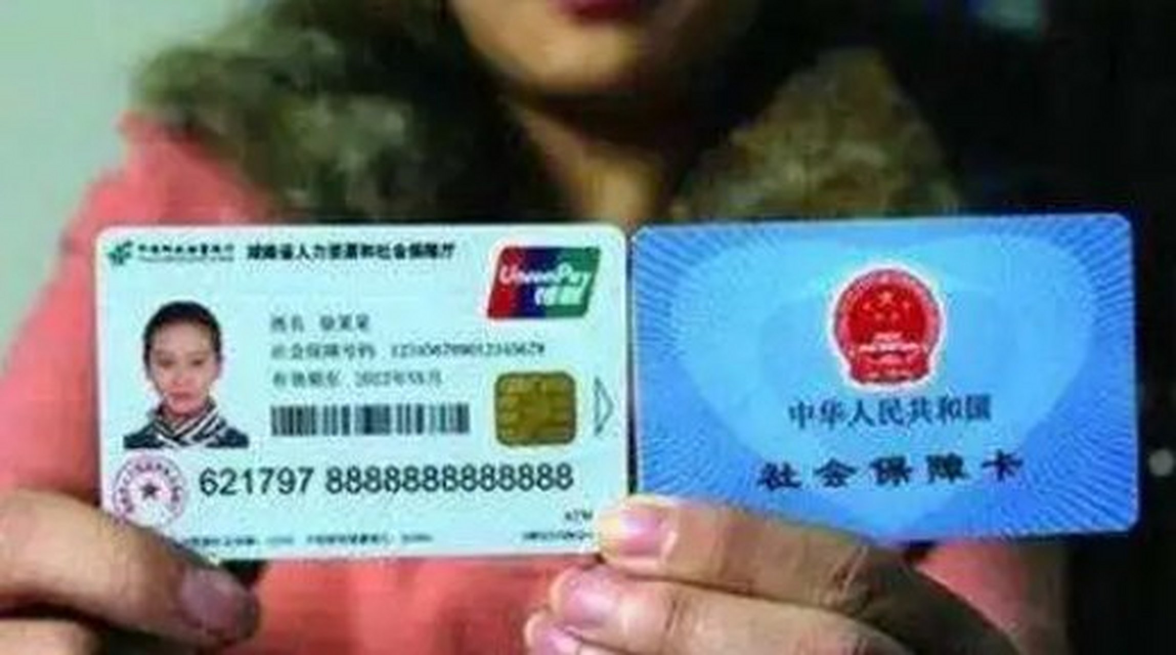 海宁最新农村医保卡会过期吗方法分析(最方便真实的海宁农村医保卡是每年都换吗方法)