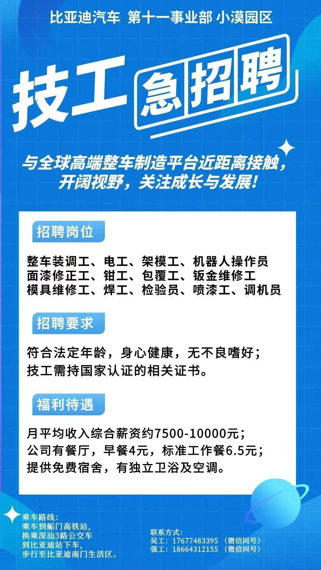 海宁最新同城找工作哪个平台最好方法分析(最方便真实的海宁同城找工作用什么软件有哪些方法)