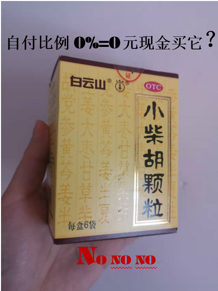 海宁最新苏州专业回收医保药电话方法分析(最方便真实的海宁苏州高价回收医保卡联系方式方法)