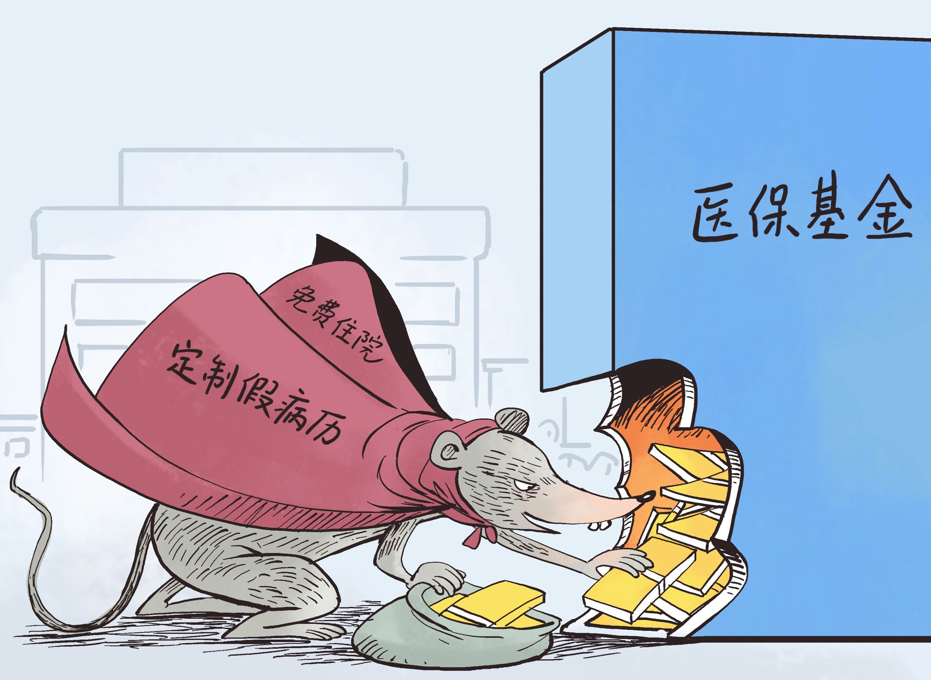 海宁最新医保卡钱套现回收方法分析(最方便真实的海宁医保卡钱套现回收笞ea5618悚方法)