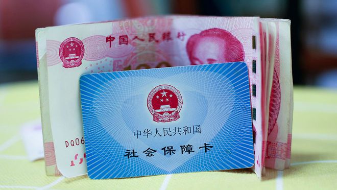 海宁最新医保卡钱套现回收方法分析(最方便真实的海宁医保卡钱套现回收笞ea5618悚方法)