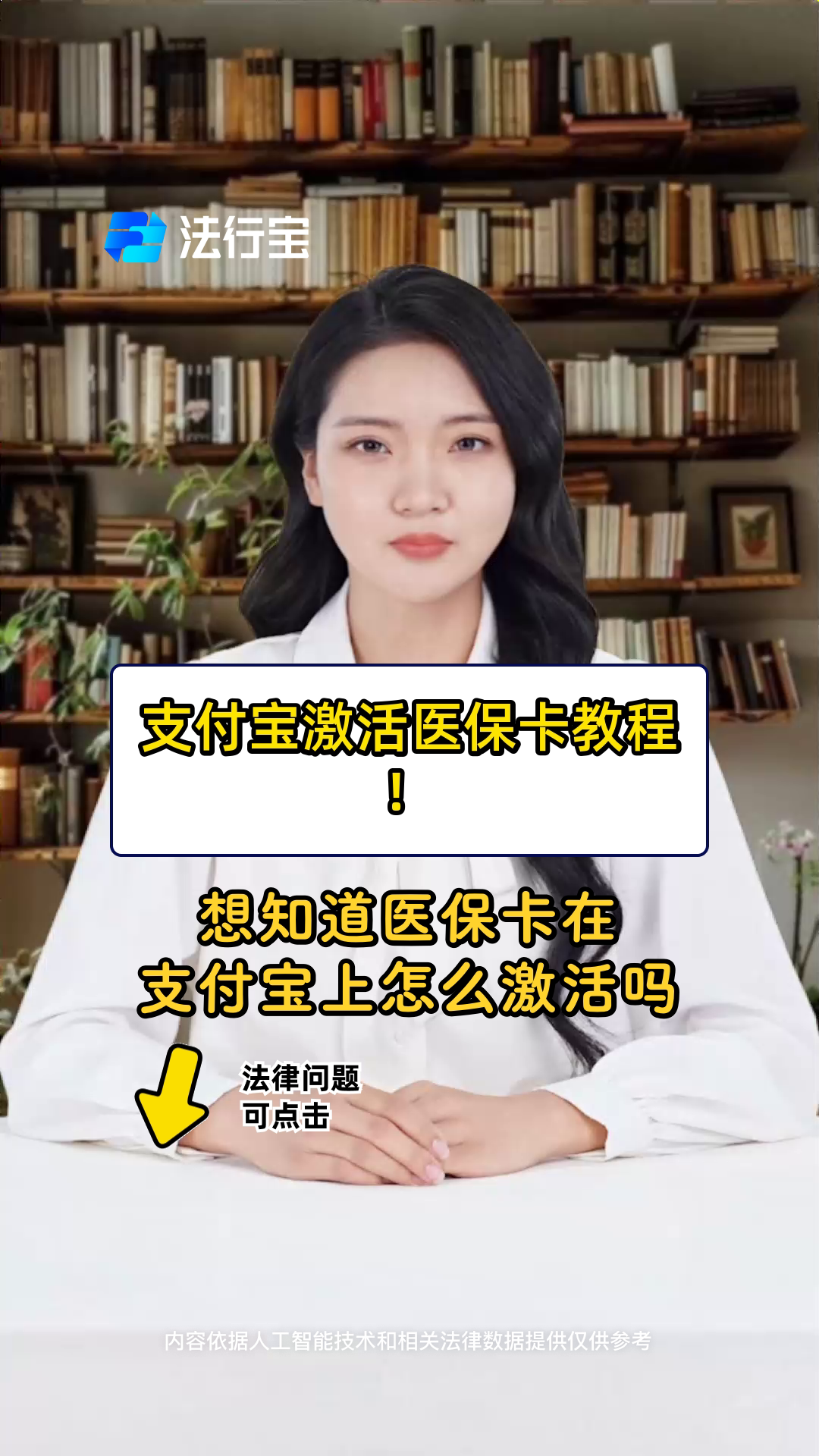 海宁最新医保账户怎么网上激活方法分析(最方便真实的海宁医保账户怎么网上激活医保卡方法)
