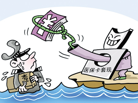 海宁最新上海医保套现联系方式方法分析(最方便真实的海宁上海医保卡套取现金电话方法)