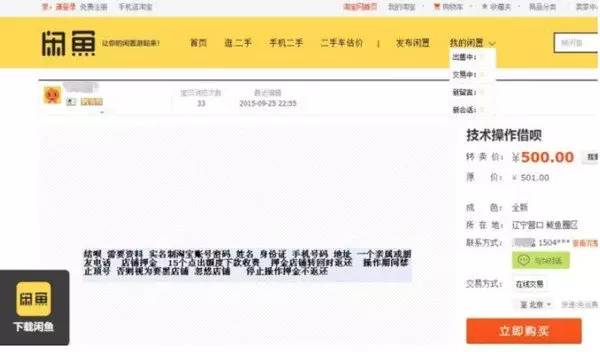 海宁最新上海医保套现联系方式方法分析(最方便真实的海宁上海医保卡套取现金电话方法)