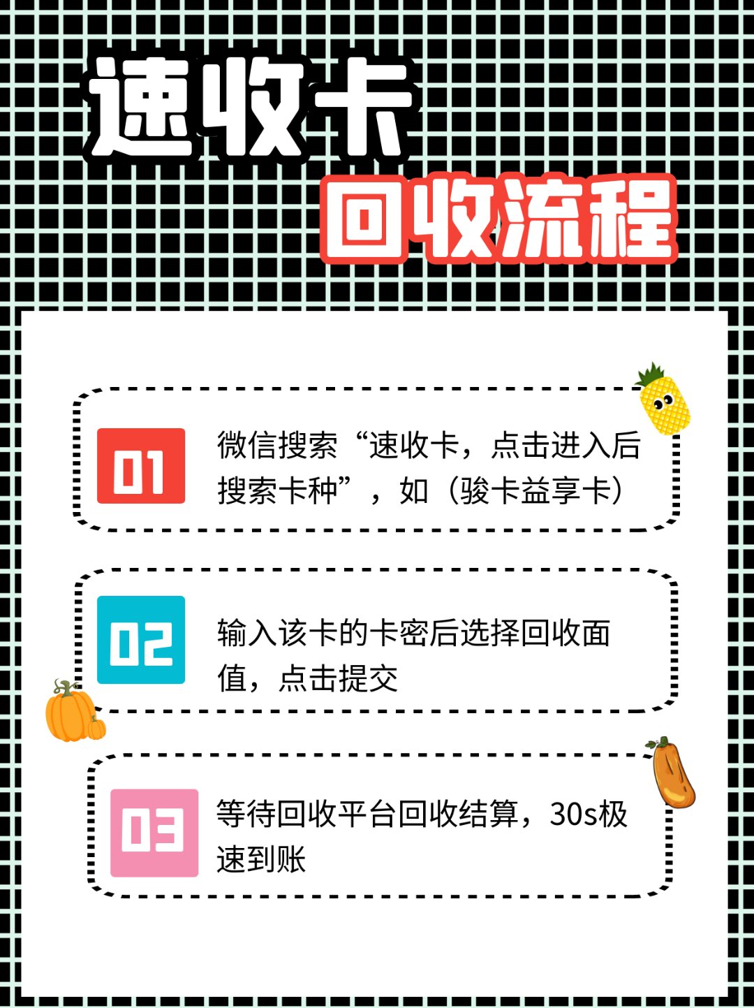 海宁最新全国医保卡回收联系方式方法分析(最方便真实的海宁全国医保卡回收联系方式电话方法)