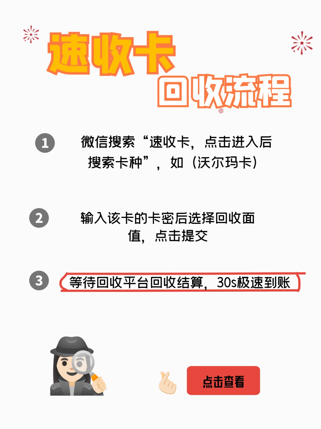 海宁最新医保卡回收商家拮yibaotq8癓方法分析(最方便真实的海宁医保套现24小时联系方式va88mg方法)