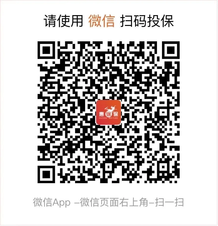 海宁最新医保卡惠民保险代扣怎么取消方法分析(最方便真实的海宁医保卡惠民保险代扣怎么取消掉方法)