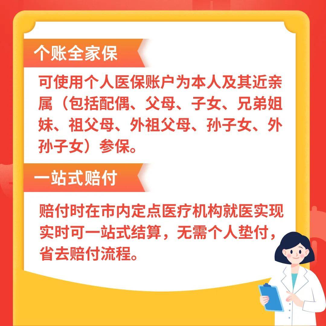 海宁最新医保卡惠民保险代扣怎么取消方法分析(最方便真实的海宁医保卡惠民保险代扣怎么取消掉方法)