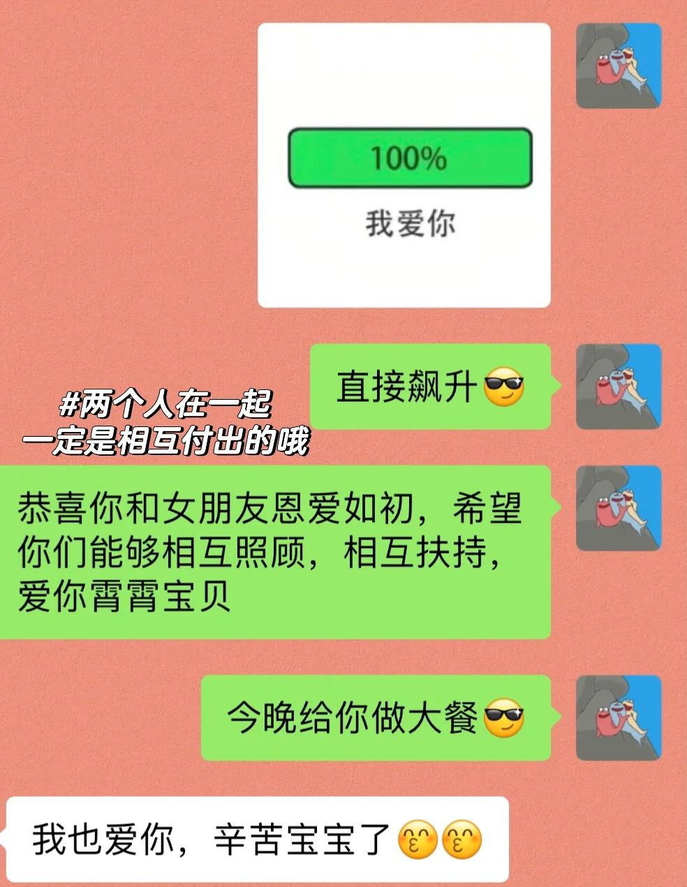 海宁最新微信换现金套路方法分析(最方便真实的海宁微信换现金套路骗局方法)