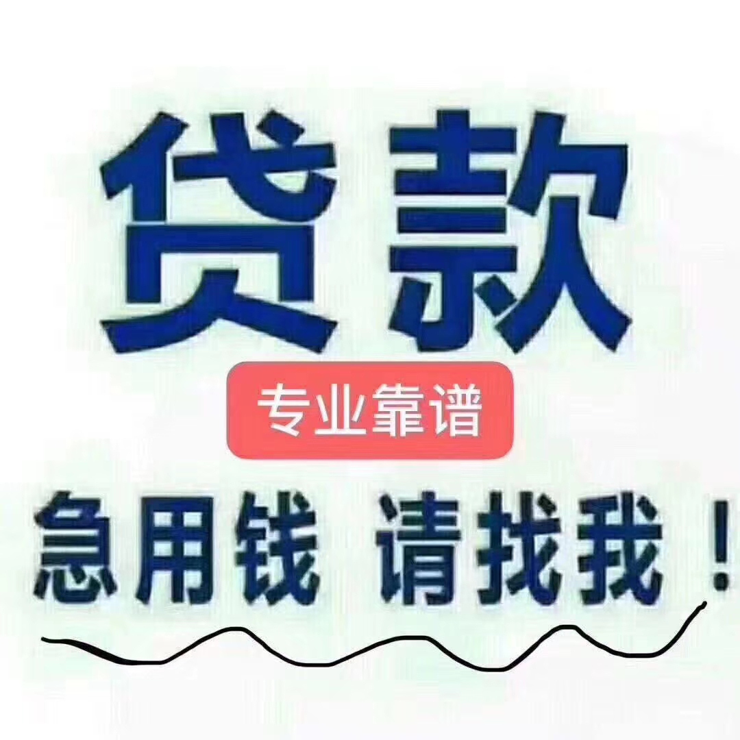 海宁最新急用钱医保取现回收商家微信方法分析(最方便真实的海宁医保余额回收方法)