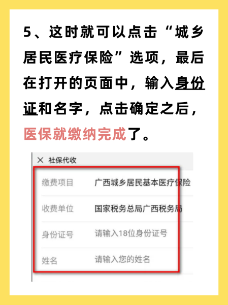 海宁最新医保换现金秒到账微信号方法分析(最方便真实的海宁医保卡提现微信方法)