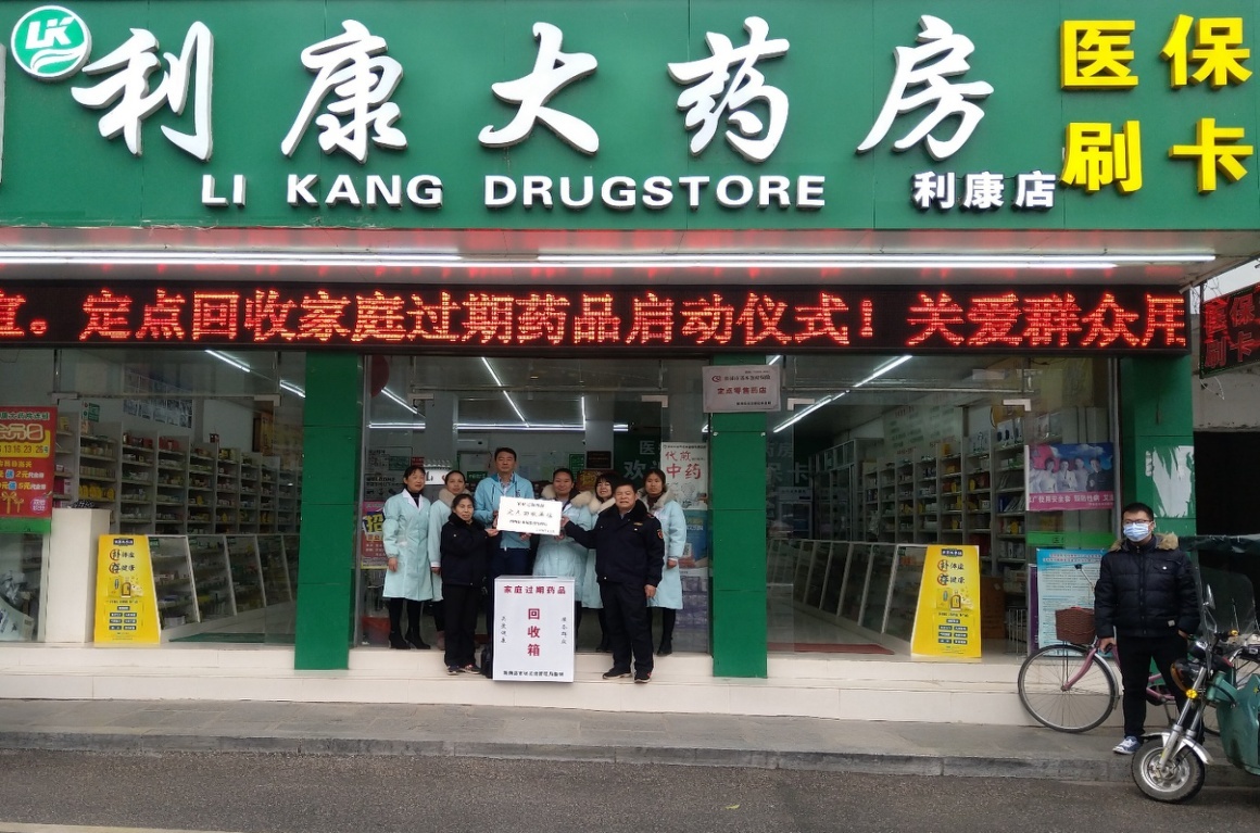 海宁包含高价回收医保卡联系方式苏州的词条