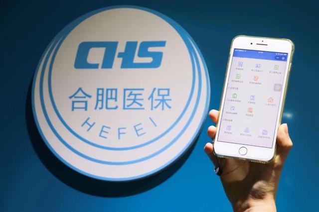 海宁最新合肥哪里可以套医保卡方法分析(最方便真实的海宁合肥哪里可以套医保卡的钱方法)