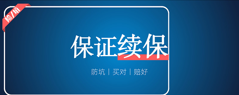 海宁最新医保金提取中介方法分析(最方便真实的海宁医保卡兑现中介犯法吗方法)