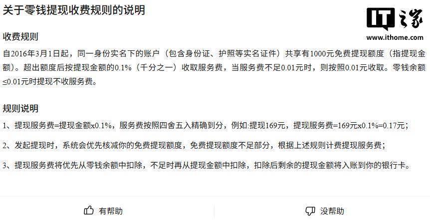 海宁最新医保提现24小时微信中介方法分析(最方便真实的海宁医保提取中介方法)