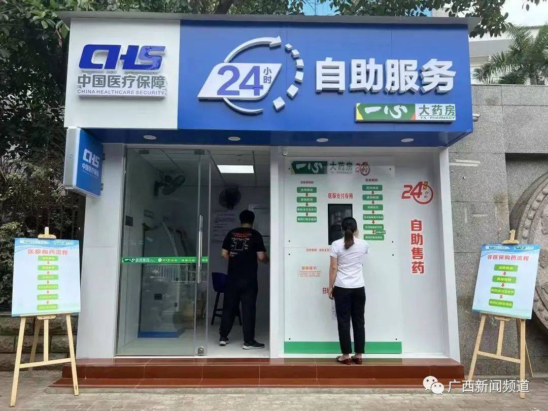 海宁最新24小时套医保卡电话方法分析(最方便真实的海宁医保卡电话客服电话方法)