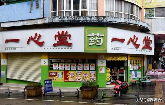 海宁最新能套现的药店方法分析(最方便真实的海宁药店可以套取医保卡现金吗方法)