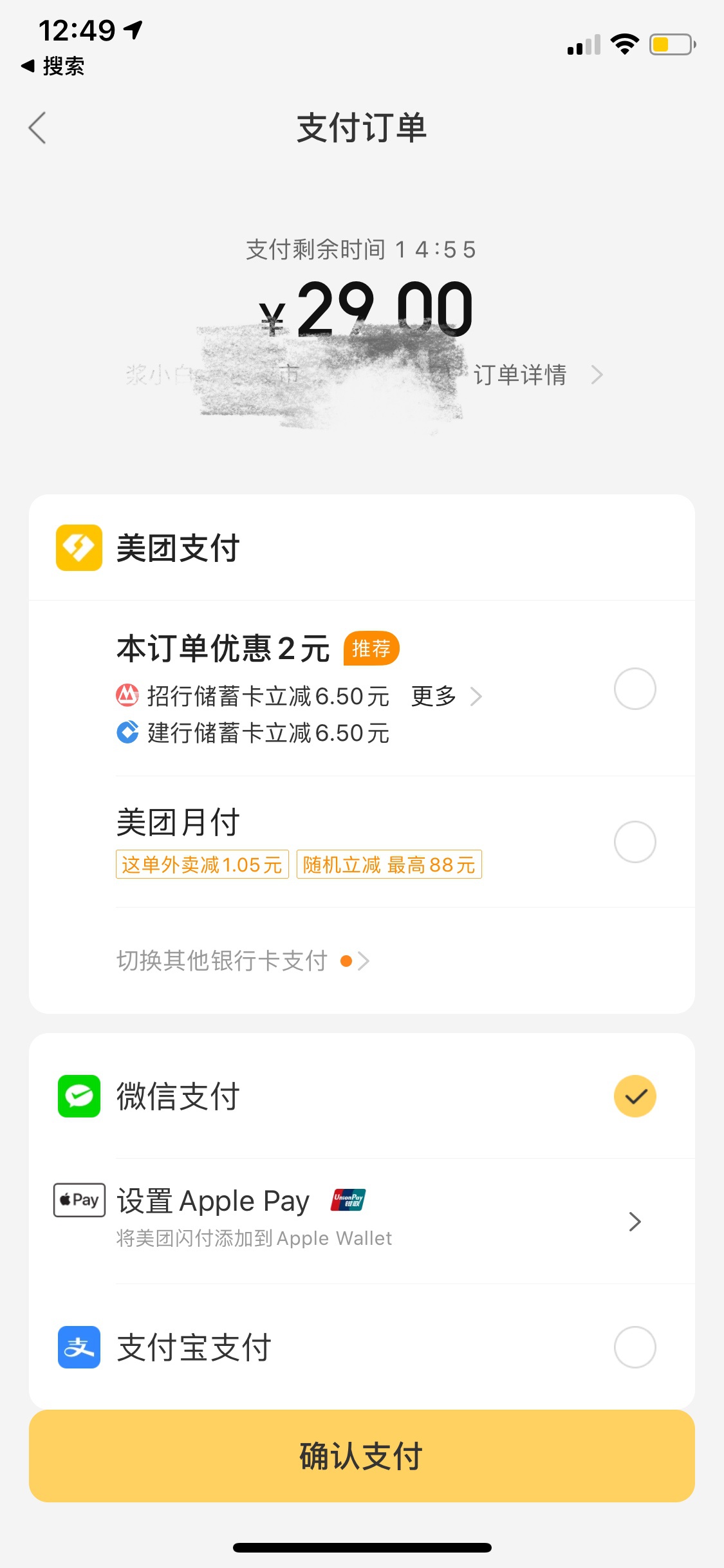 海宁最新医保套现怎么套啊微信里的钱方法分析(最方便真实的海宁医保套现怎么套啊微信里的钱呢方法)