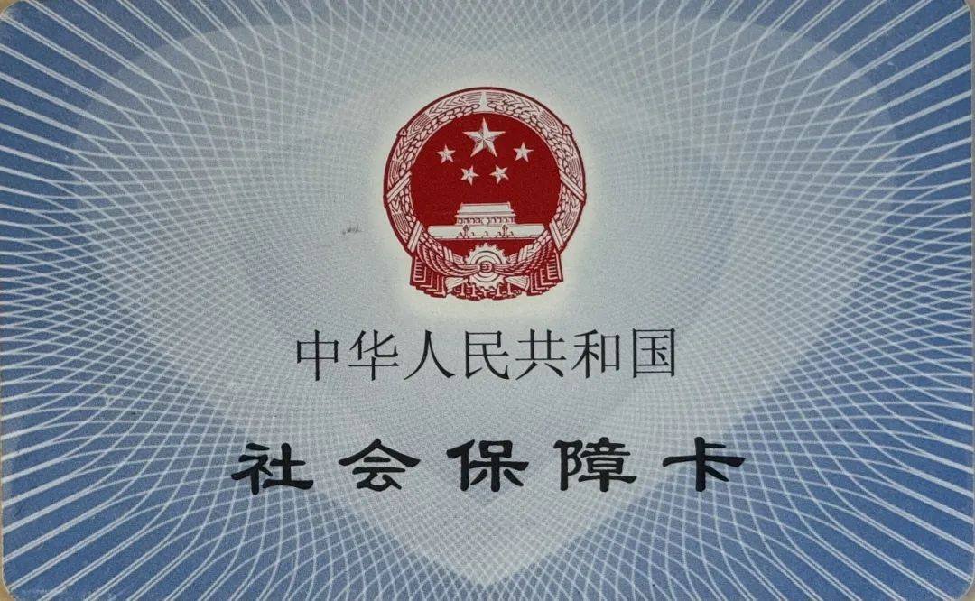 海宁最新医保卡怎么套现金犯法吗方法分析(最方便真实的海宁医保卡套取现金操作2019方法)
