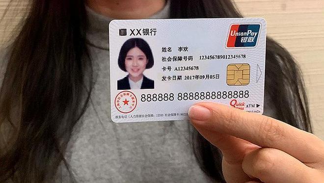 海宁最新医保卡怎么套现金犯法吗方法分析(最方便真实的海宁医保卡套取现金操作2019方法)
