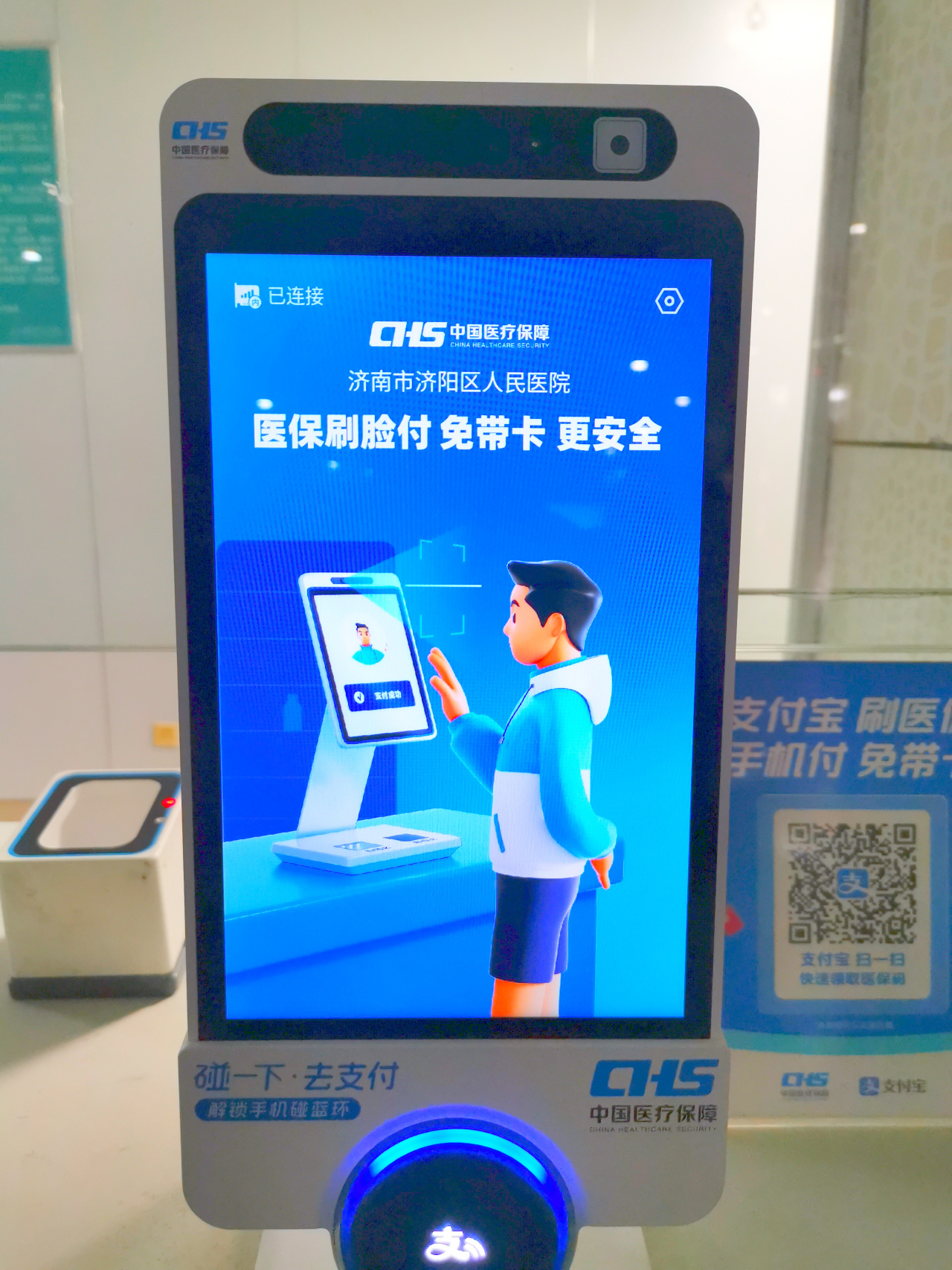 海宁最新医保卡提取现金方法支付宝方法分析(最方便真实的海宁支付宝 医保 提现方法)