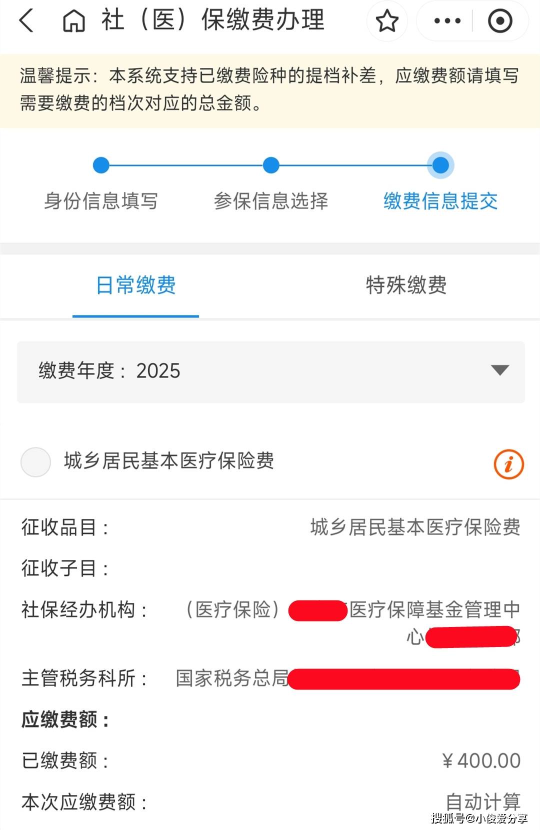 海宁最新医保取现24小时微信怎么弄方法分析(最方便真实的海宁医保卡取现微信方法)
