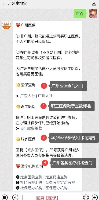 海宁最新深圳医保停保余额能提取吗方法分析(最方便真实的海宁深圳医保停保余额能提取吗多少钱方法)