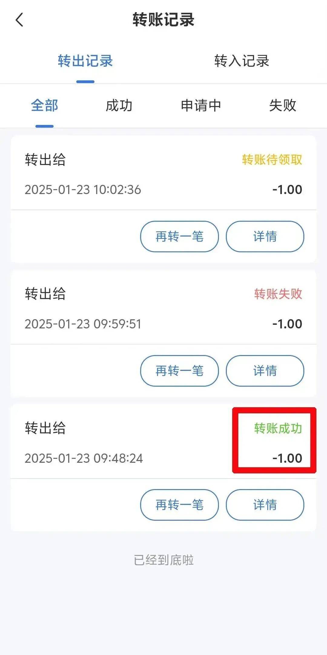 海宁最新医保余额提现方法方法分析(最方便真实的海宁医保余额提现方法有哪些方法)