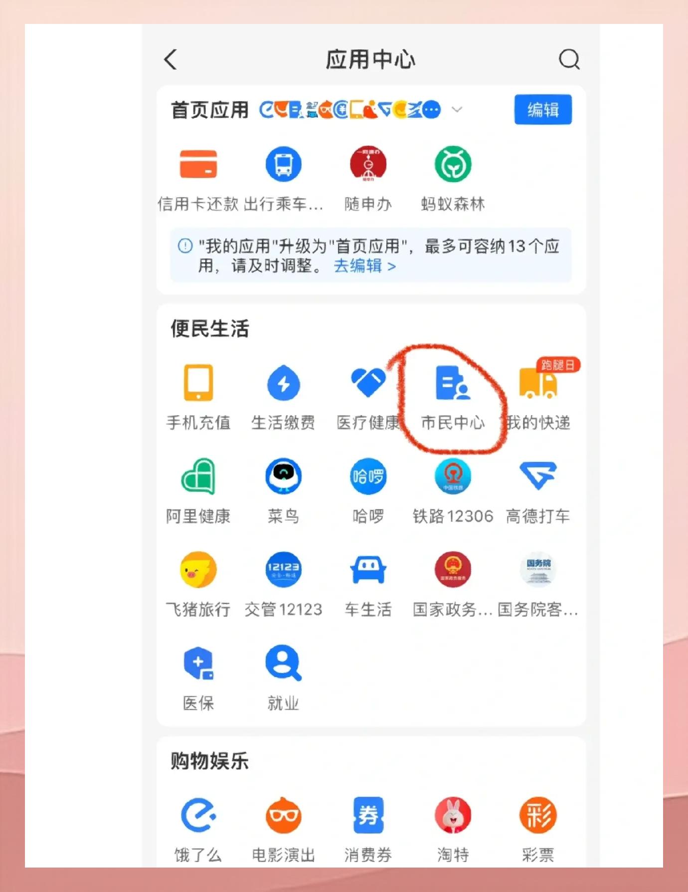 海宁最新深圳医保余额怎么提取方法分析(最方便真实的海宁深圳医保余额提取流程方法)