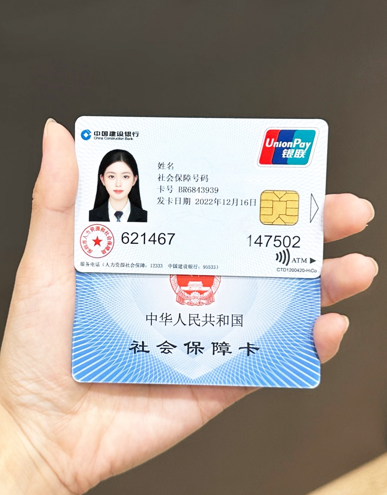 海宁最新哪里可以套社保卡的钱方法分析(最方便真实的海宁有什么方法可以套社保卡的钱方法)