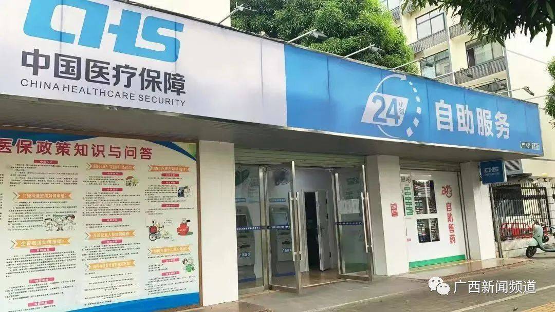 海宁最新24小时医保卡余额回收联系方式方法分析(最方便真实的海宁24小时套医保卡方法)