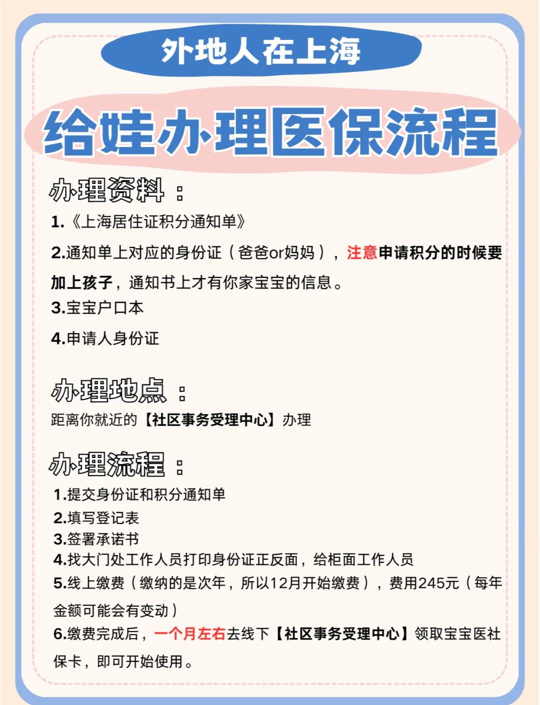 海宁最新医保卡如何套取现金方法分析(最方便真实的海宁医保卡怎么套取现金方法)