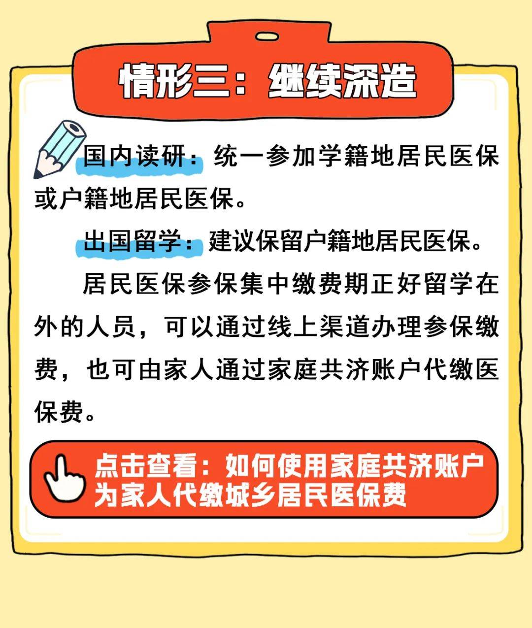 海宁最新医保卡套取现金渠道联系方式方法分析(最方便真实的海宁医保卡套取现金比例方法)