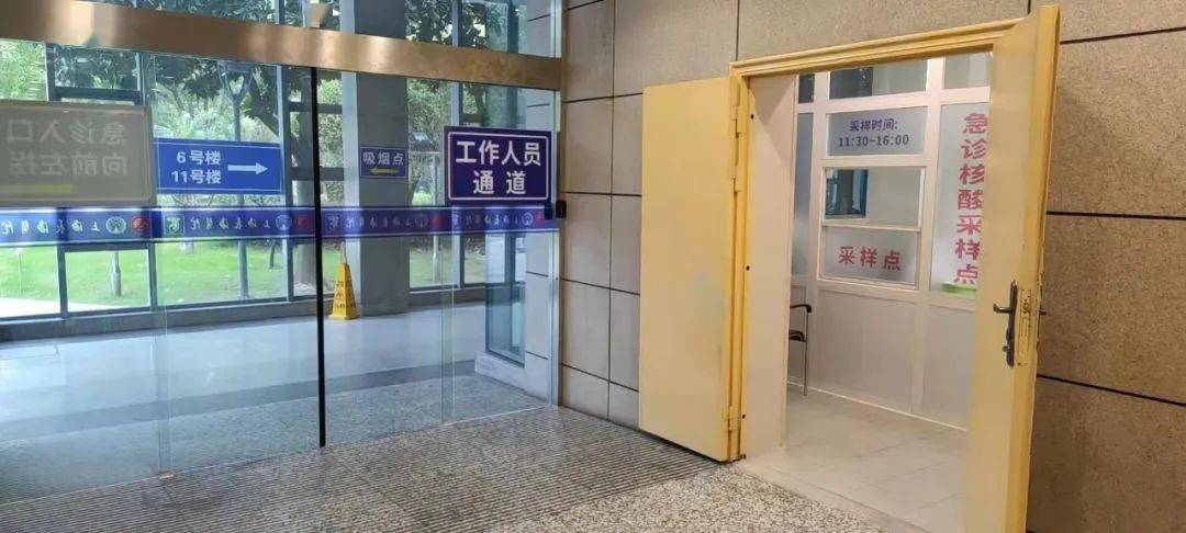 海宁包含上海24小时高价回收医保的词条