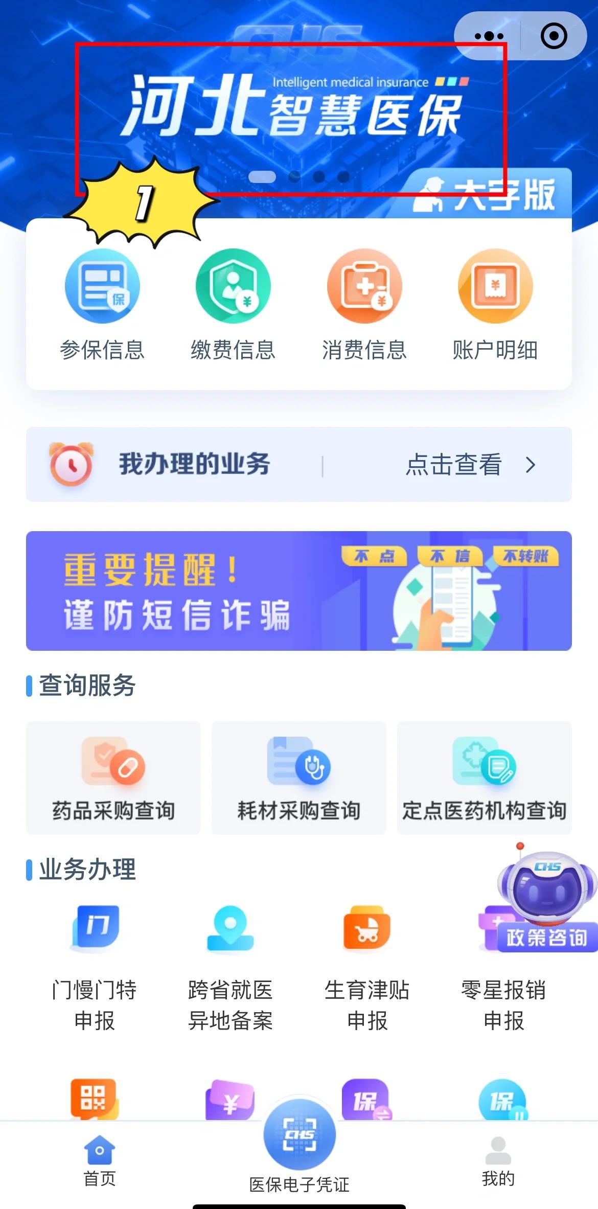 海宁最新急用钱套医保卡方法方法分析(最方便真实的海宁如何套出医保卡里的钱方法)