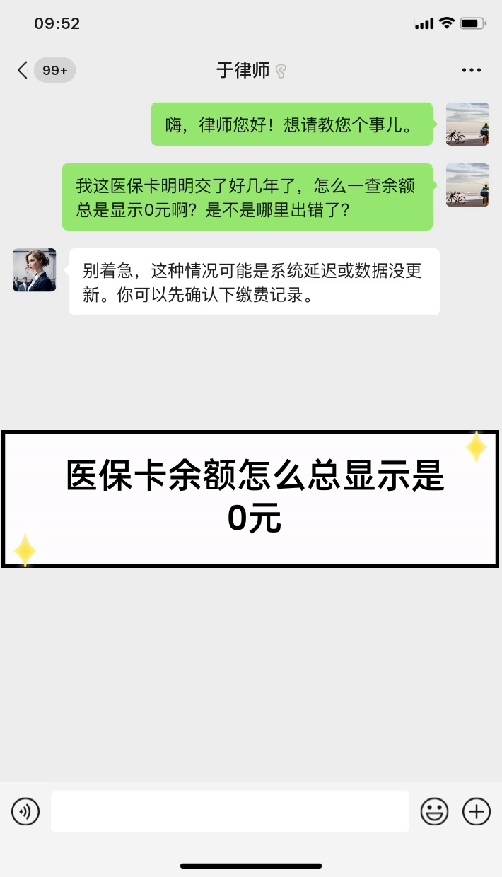 海宁最新医保卡余额提现会有什么后果方法分析(最方便真实的海宁医保卡提现有什么影响方法)