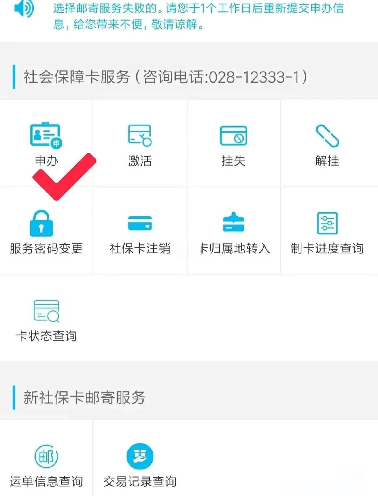 海宁最新微信刷社保卡方法分析(最方便真实的海宁微信刷社保卡怎么操作方法)
