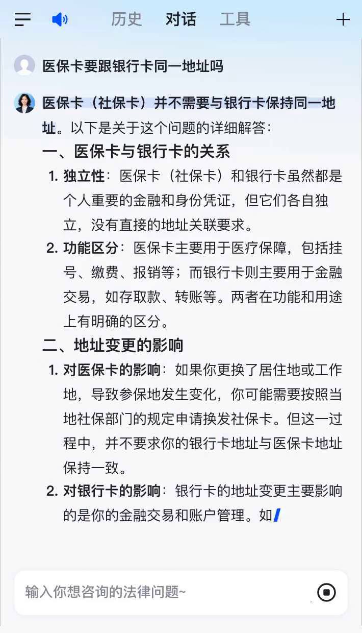 海宁最新急用钱套医保卡联系方式方法分析(最方便真实的海宁医保余额提现微信联系方式方法)
