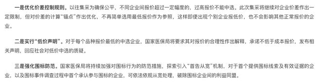 海宁最新医保套现怎么套啊微信上方法分析(最方便真实的海宁医保套现怎么套啊微信上还款方法)