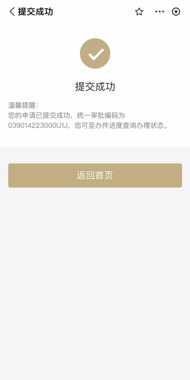 海宁最新上海医保咨询免费24小时在线方法分析(最方便真实的海宁上海医保咨询中心方法)