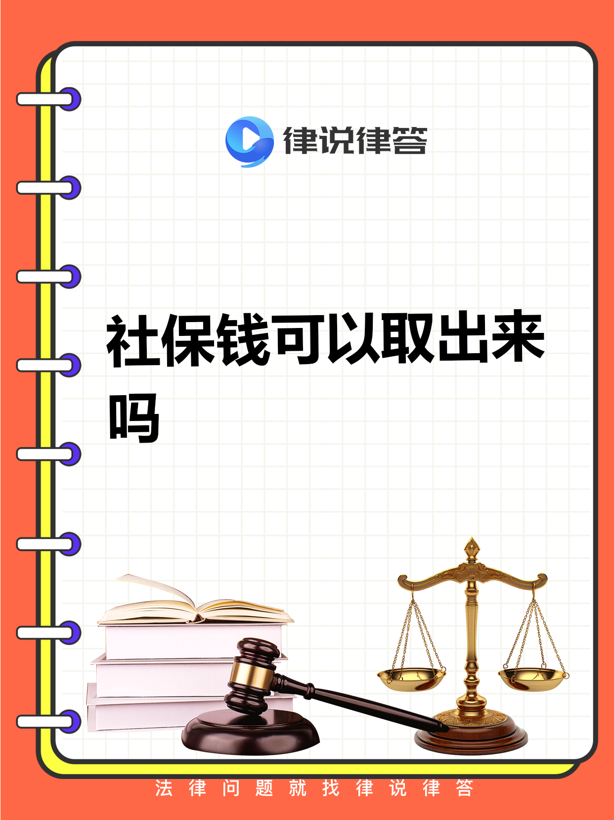 海宁最新个人医保套取现金技巧方法分析(最方便真实的海宁医保卡怎么套现金犯法吗方法)