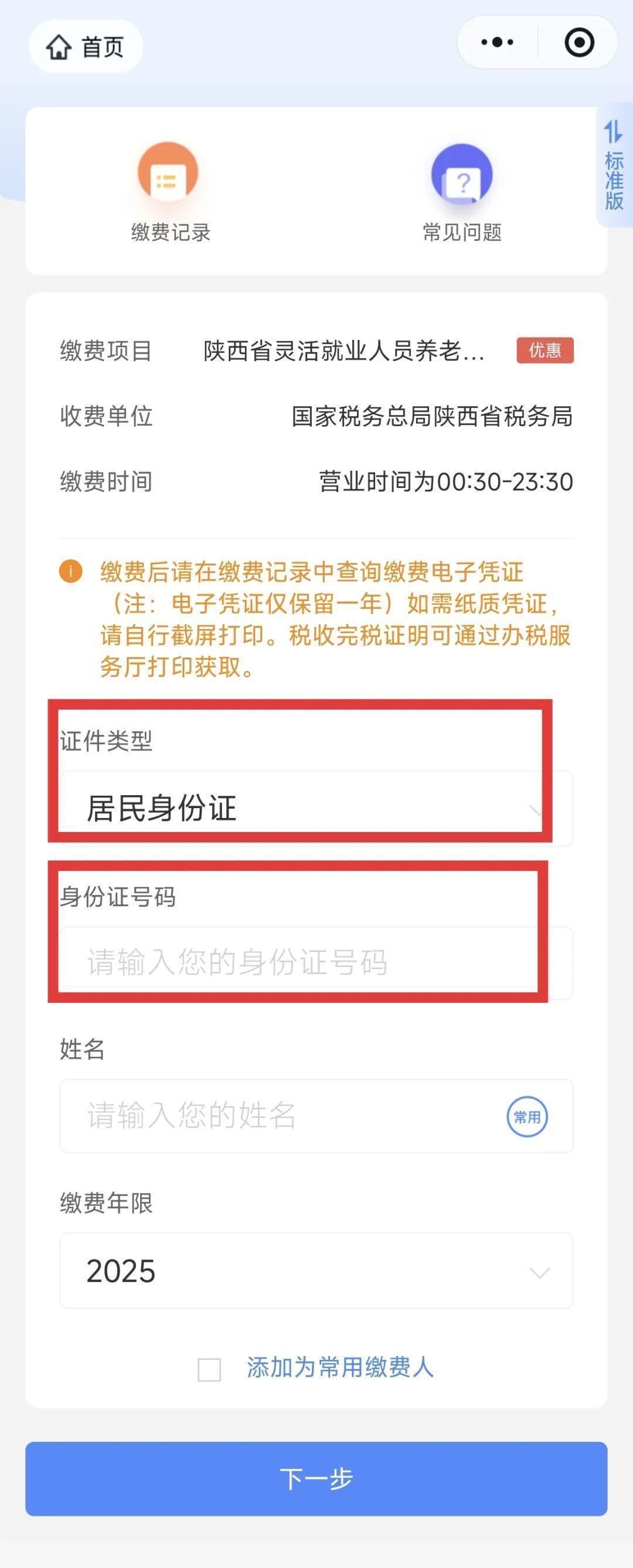 海宁最新西安医保取现24小时微信方法分析(最方便真实的海宁西安医保取现24小时微信怎么取方法)
