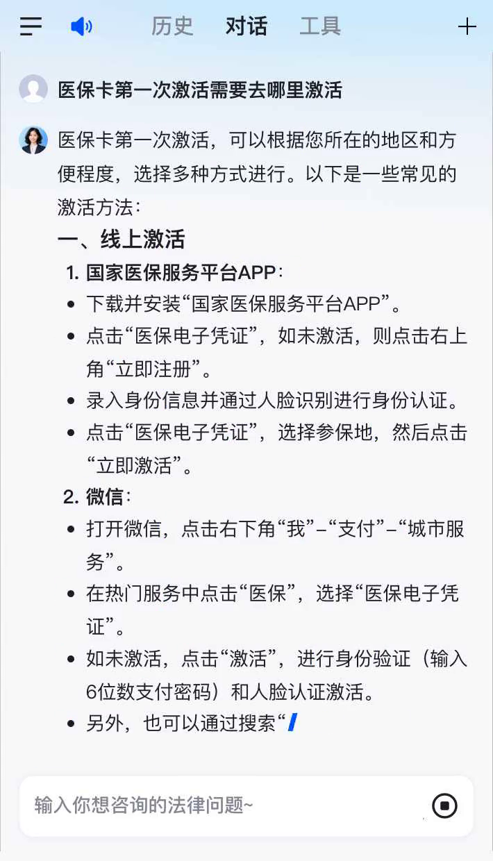 海宁最新医保卡有到期时间吗方法分析(最方便真实的海宁医保卡有到期时间吗现在方法)